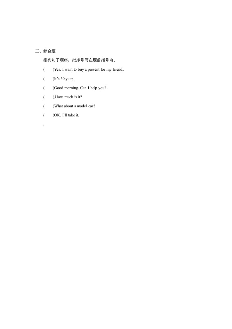 图片[2]-五年级英语上册Unit4习题第2课时（人教版一起点）-马可蜜蜜题库网