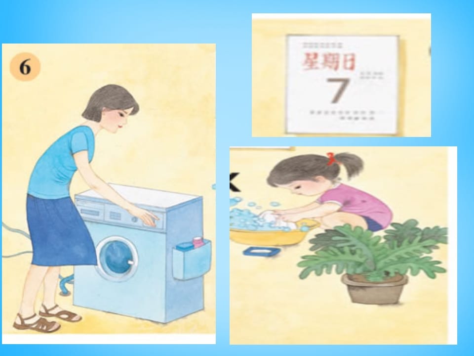 一年级语文上册6.jqx课件6（部编版）-马可蜜蜜题库网
