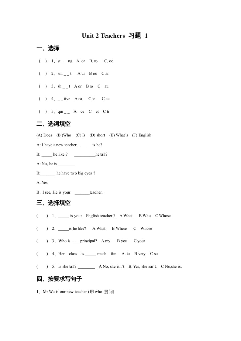 五年级英语上册Ｕｎｉｔ2Teachers习题1（人教版一起点）-马可蜜蜜题库网