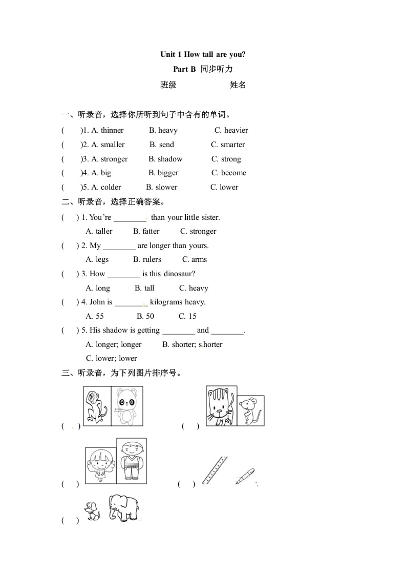 六年级英语下册同步听力训练-Unit1HowtallareyouPartB人教PEP版-马可蜜蜜题库网