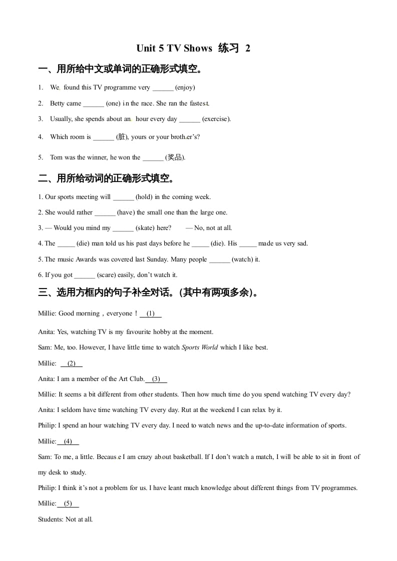五年级英语上册Ｕｎｉｔ5TVShows习题2（人教版一起点）-马可蜜蜜题库网