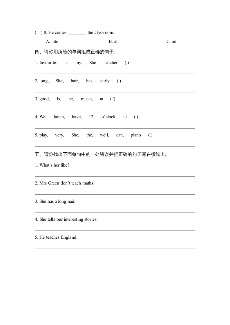 图片[2]-五年级英语上册Unit2_单元测试卷（人教版一起点）-马可蜜蜜题库网