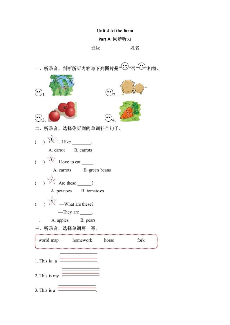 四年级英语下册Unit4AtthefarmPartA同步听力训练人教PEP版-马可蜜蜜题库网