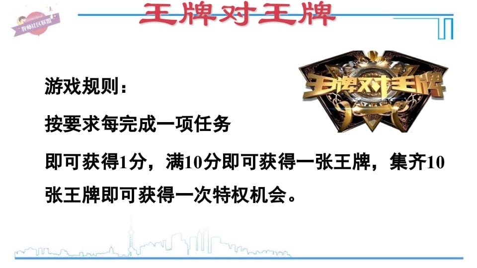 图片[3]-三年级英语上册期末复习Unit1（人教PEP）-马可蜜蜜题库网