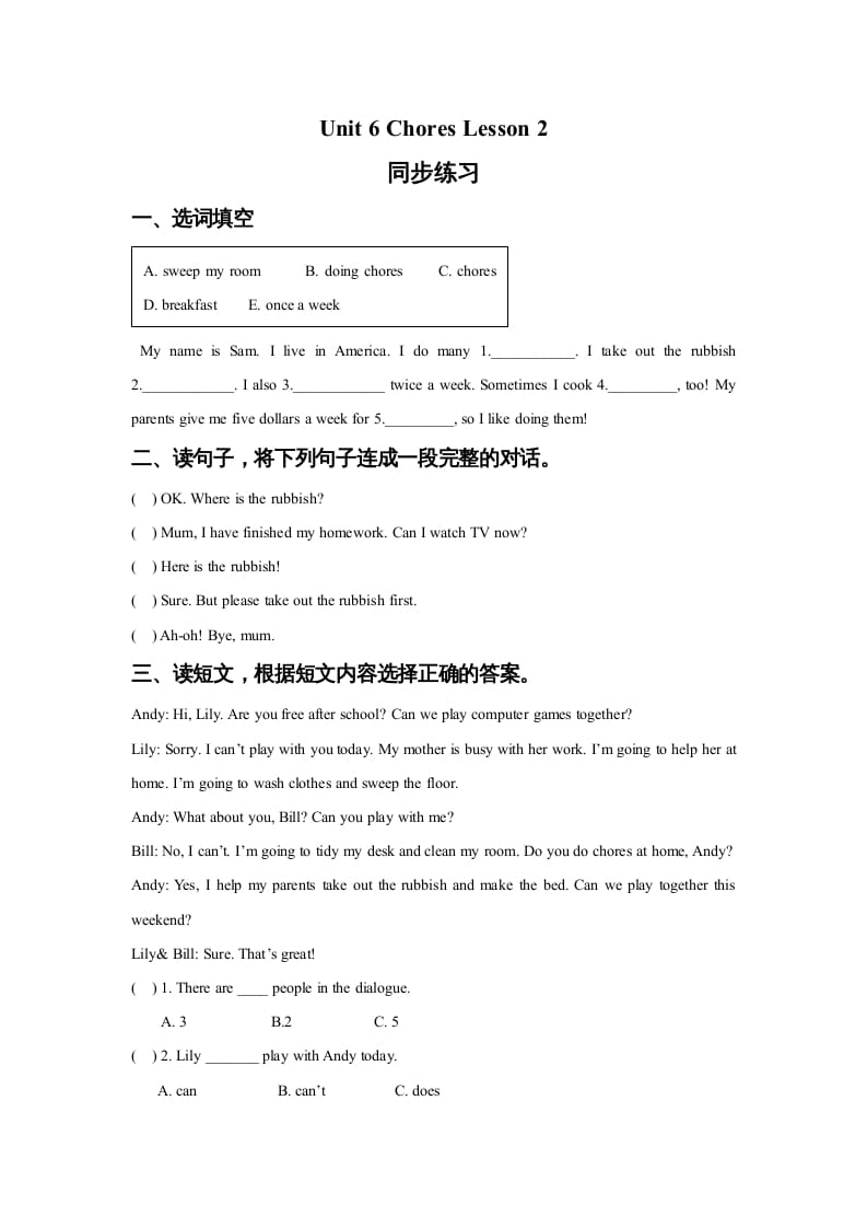 五年级英语上册Ｕｎｉｔ6ChoresLesson2同步练习3（人教版一起点）-马可蜜蜜题库网