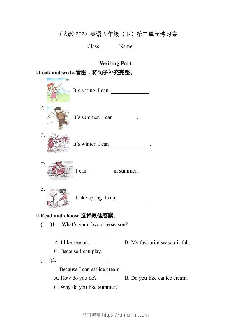 五年级英语下册2Unit2单元检测（人教PEP版）-马可蜜蜜题库网
