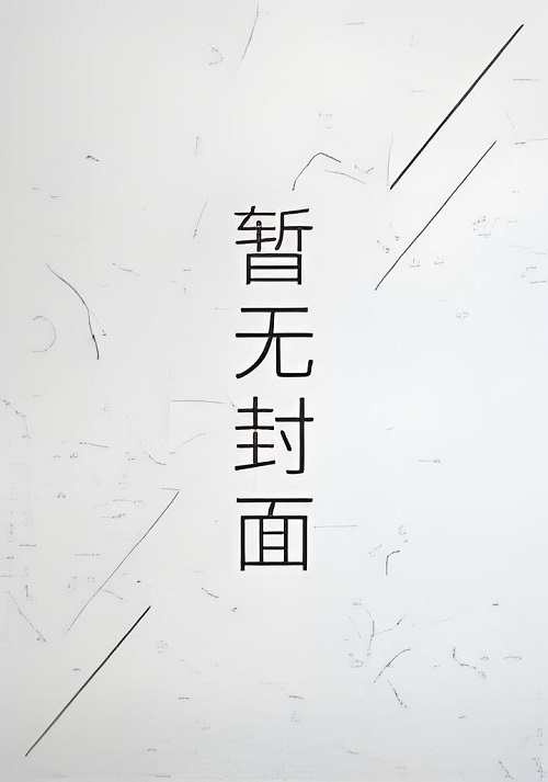 玉面杀手刘昌赫-马可蜜蜜题库网